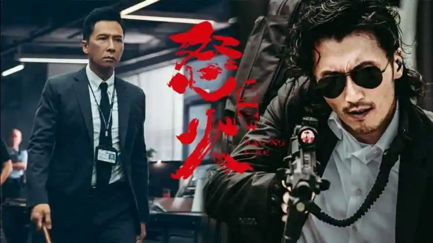 电影《怒火重案》甄子丹与谢霆锋激战,热血沸腾,猛龙过江与你再战江湖