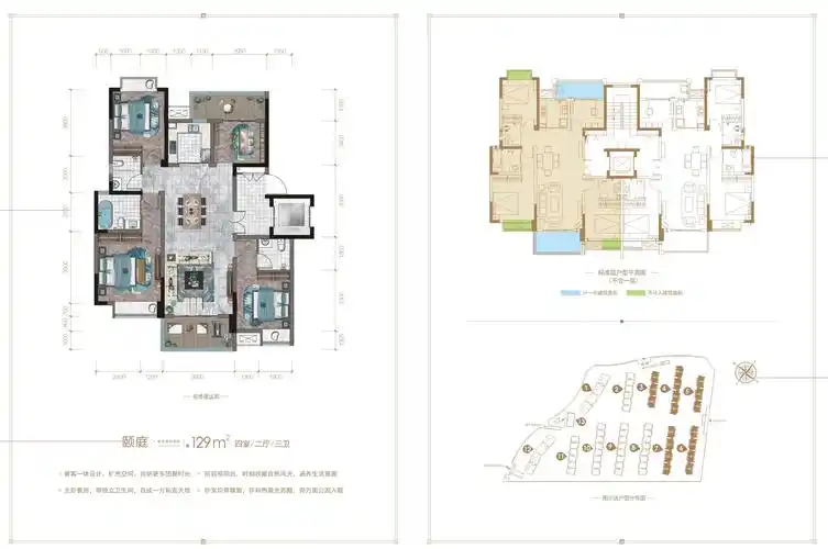 以售楼部为准绵州水郡六期大平层户型图阅读并同意楼盘网用户服务协议