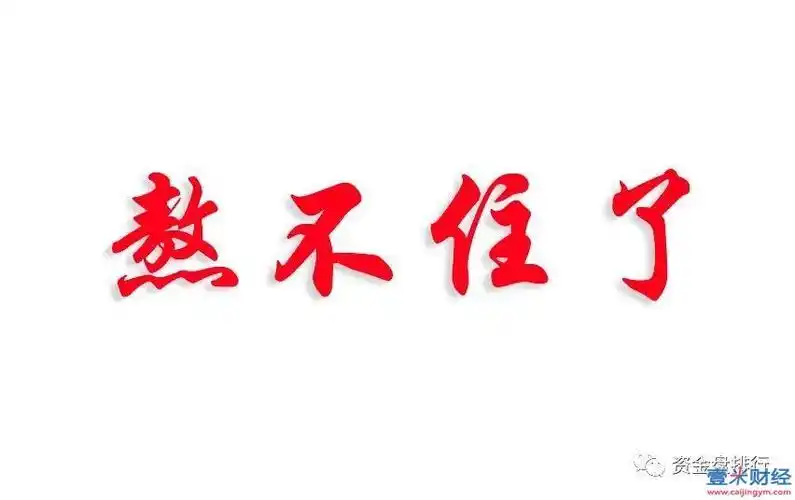 币圈最新消息:又一位40万哥"熬不住了"含泪巨亏离开了币圈!