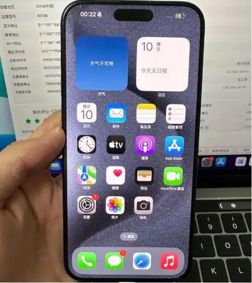 粉丝7500二手iphone15promax称ios比安卓更好用