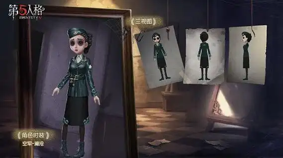 第五人格空军澜沧皮肤什么时候出?空军时装澜沧获取方式[多图]