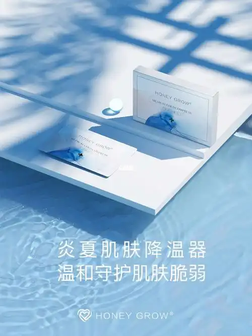 盛夏已至肌肤降温器了解一下78
