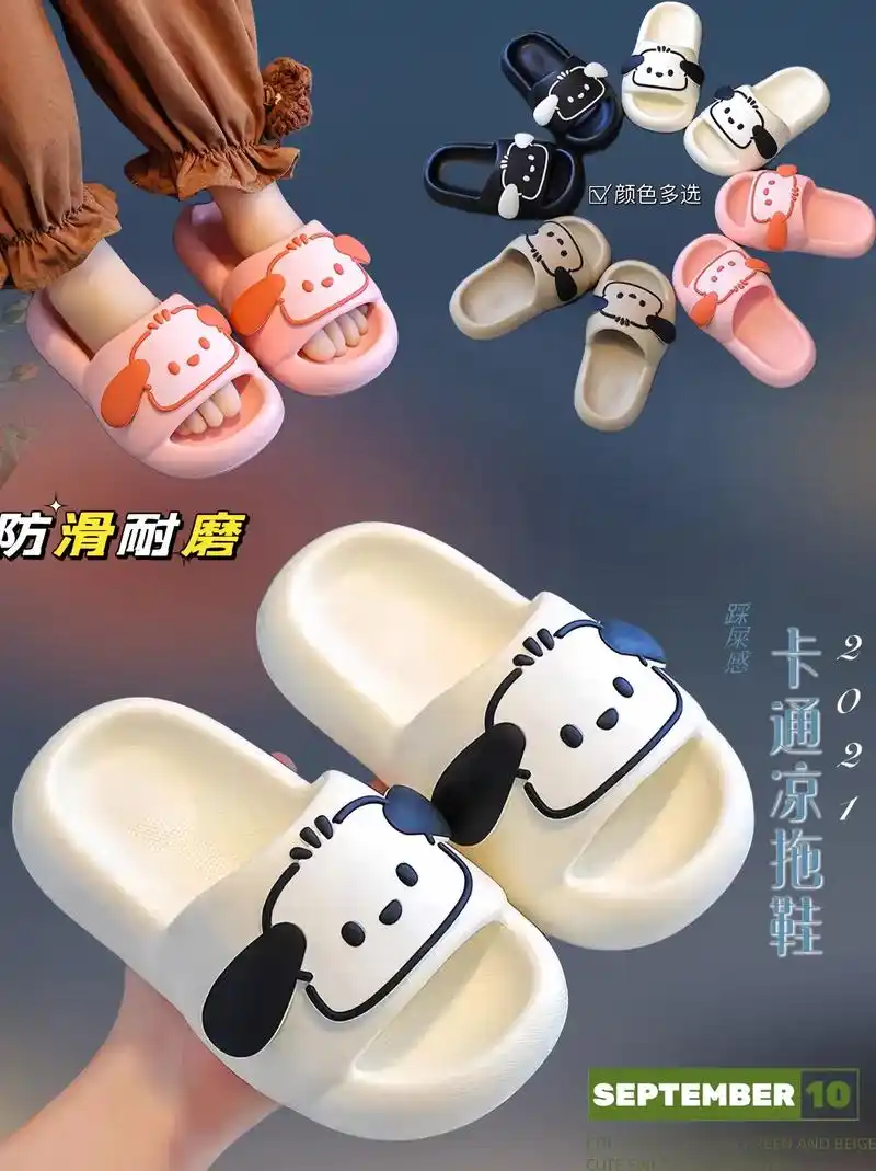 宝妈们~天气热了,孩子们喜欢的卡通萌趣拖鞋来了,可爱卡通图案