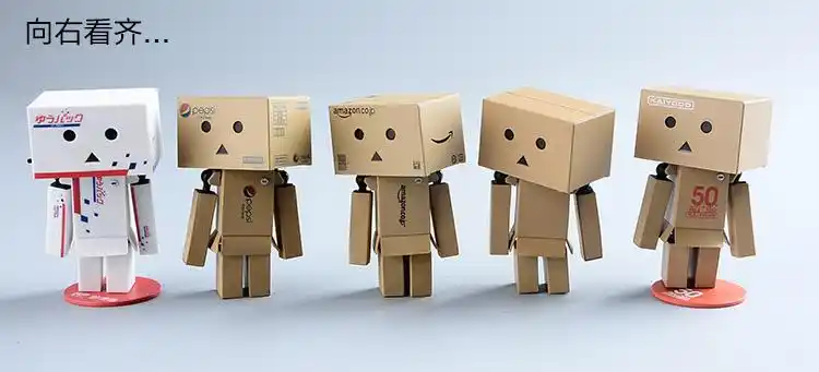 draco 纸盒人纸箱人阿楞模型公仔动漫摆件迷你小玩偶纸盒人关节可动