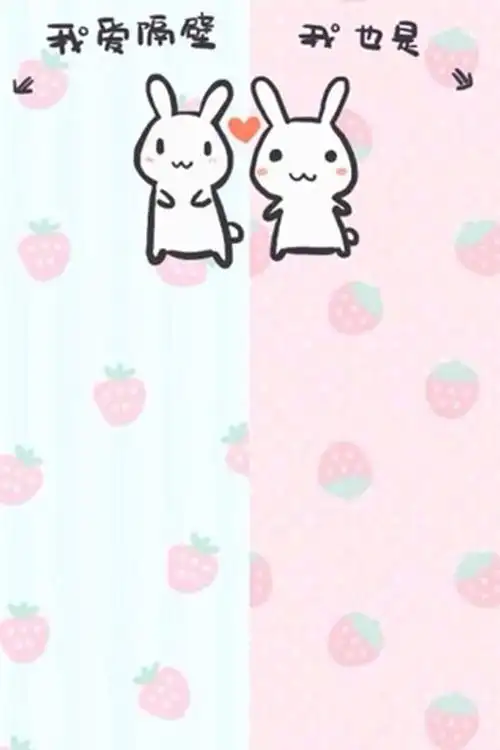 可爱情侣隔离区聊天背景