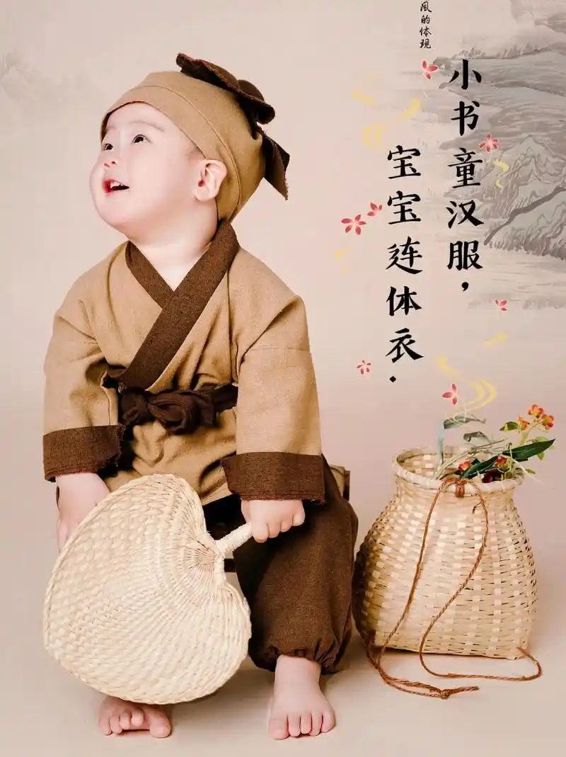 超萌的婴儿小书童汉服来啦
