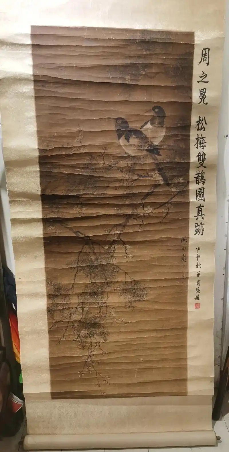 收购字画#生活是一种态度  - 抖音