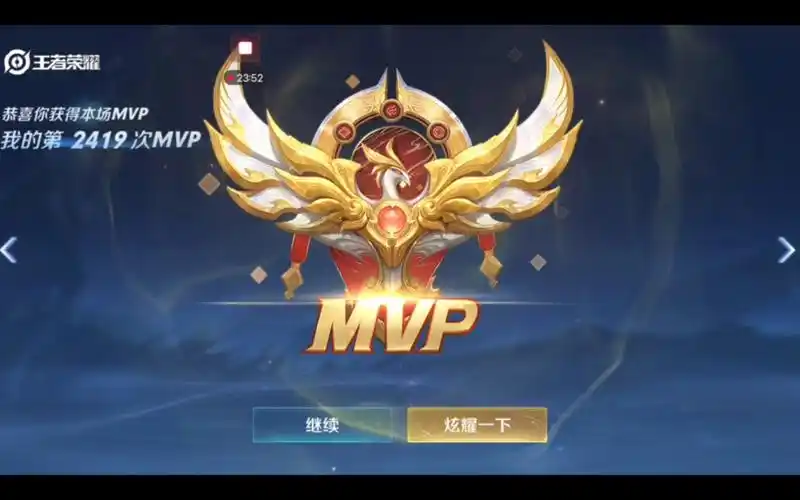 【 王者荣耀 s33 】金蝉 巅峰赛 ( 11.3 )