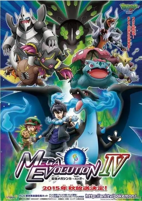 系列最高潮来啦!《精灵宝可梦xy》pv第2弹揭秘动画