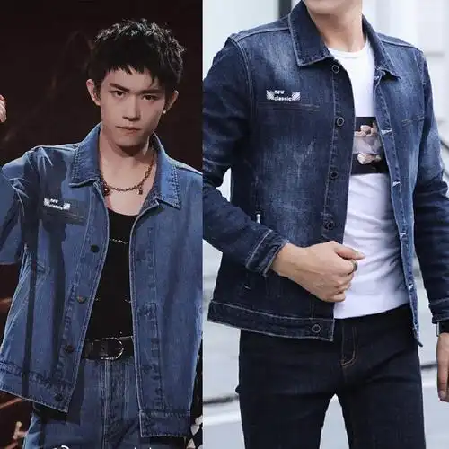 热销易烊千玺同款外套 秋冬季