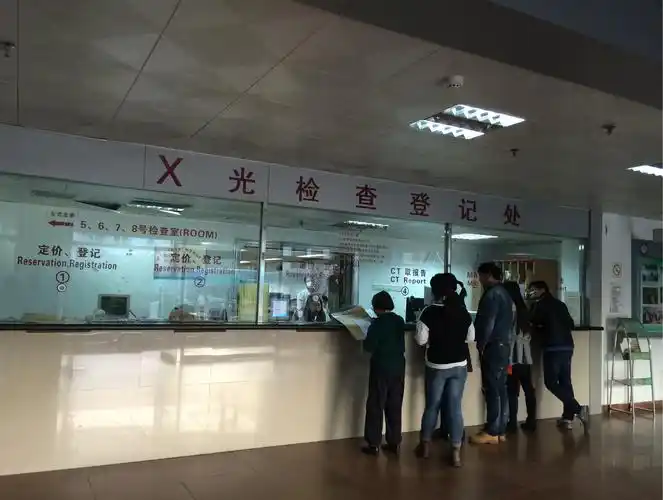 中山大学附属第一医院体检中心简称中山一院体检中心