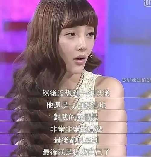 李小璐pgone事件穿越自以为是的爱之后才是重生