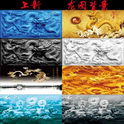 定做/制高清水族箱背景画 造景纸装饰背景壁纸 书法龙鱼缸背景图
