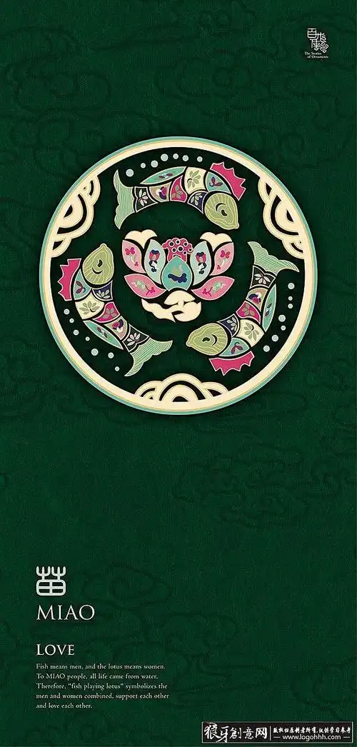 东南亚民族元素插画