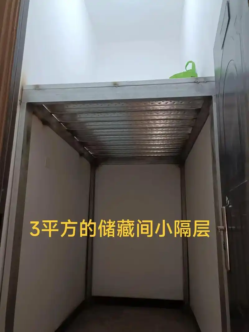 3平方的小隔层展示下