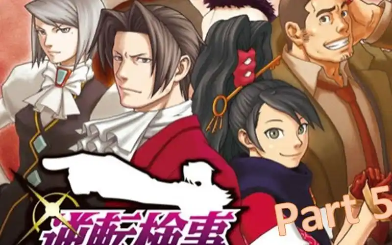 【逆转检察官1】实况play【mu酱】part5_哔哩哔哩_bilibili