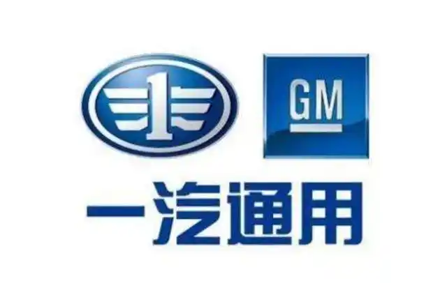 被一汽耽误的3个汽车品牌,2个已经消失不见,还有一个接近停产