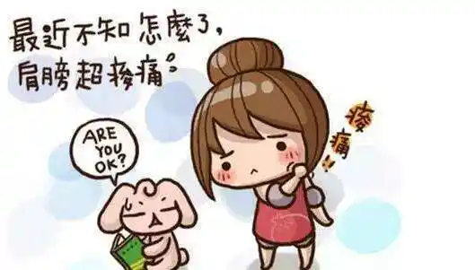 吴茱萸加黄酒,是颈椎病的"灵药",手不麻了,连腰腿疼都走了