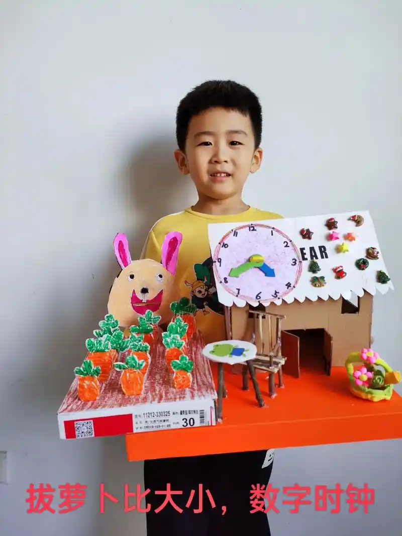 每天进步一点点#每一个幸福瞬间都值得被记录 #有趣的儿童手工 - 抖音