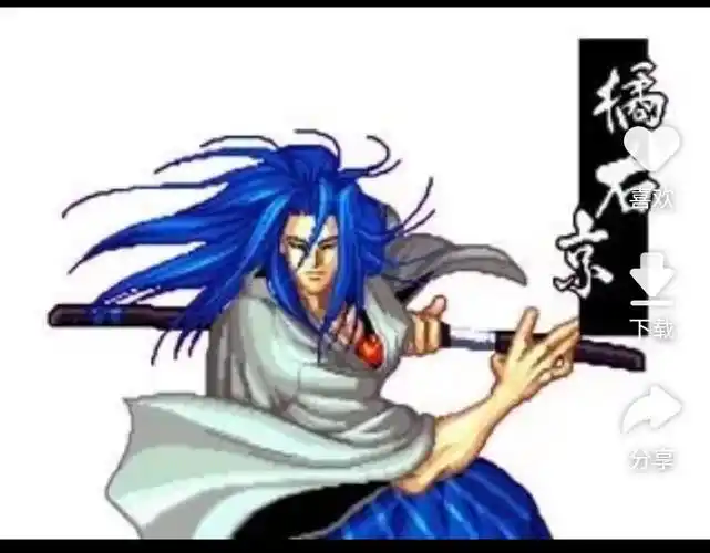 橘右京新皮肤策划连最重要的拔刀术细节都没了解一下