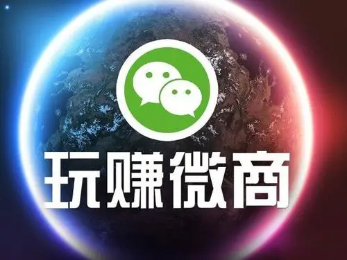 个人微商创业之路有哪些