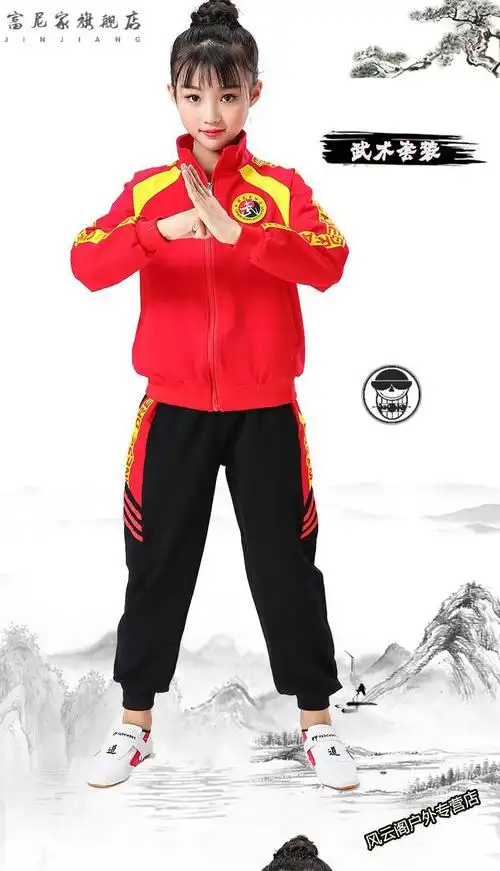 情人节礼物儿童武术散打服装童套装搏击格斗训练衣服女童秋冬季长袖