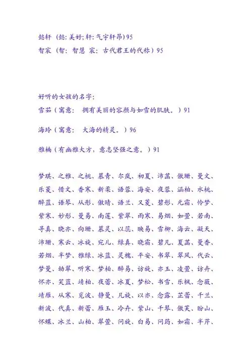 牛年男孩起名取名字:好听少见的男孩单字名字怎么取? - 五行知识网