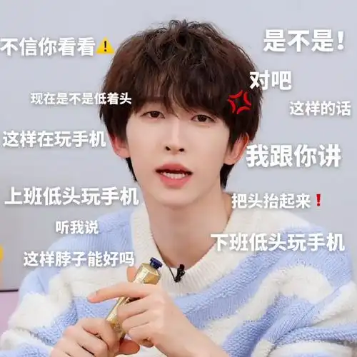 自制表情包92二改二传@into1-刘宇