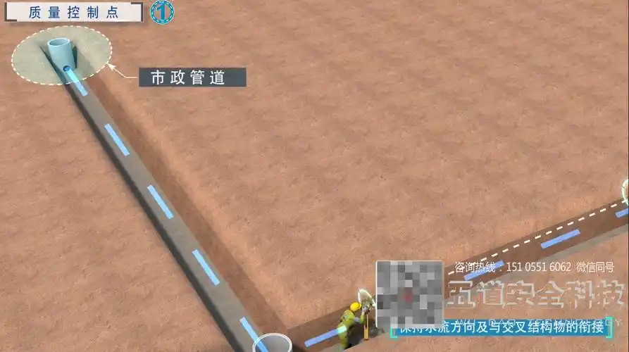 施工动画质量样板排水管道安装
