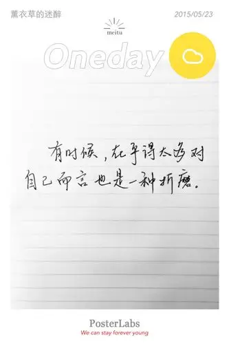 iphone 6 plus高清壁纸,文字,句子,告白,爱情,励志,唯美,情话,爱情