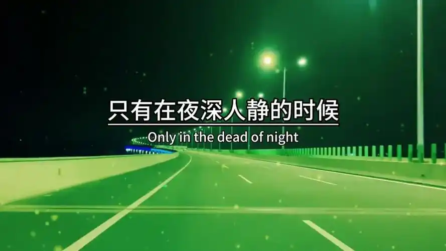 又到凌晨了,还是睡不着,说真的心好累,只有在夜深人静的时候