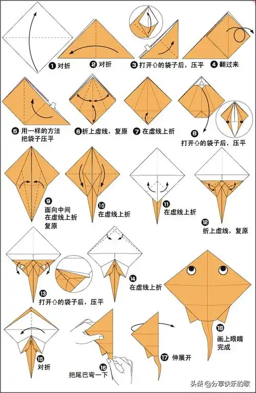 折纸 小鱼怎么折,简单10款折纸小鱼