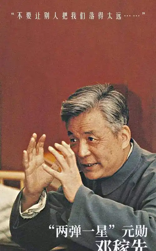 "两弹元勋"邓稼先,62岁却因癌症不幸病逝,2个子女现状如何?