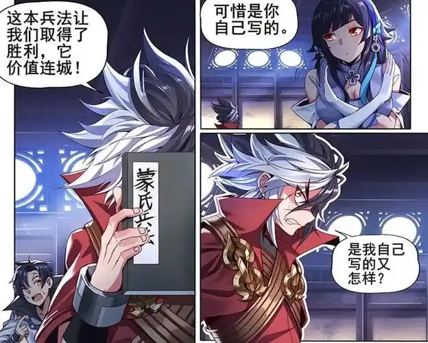 王者荣耀原来孙膑的翅膀是做给鲁班七号的小时候的西施真可爱