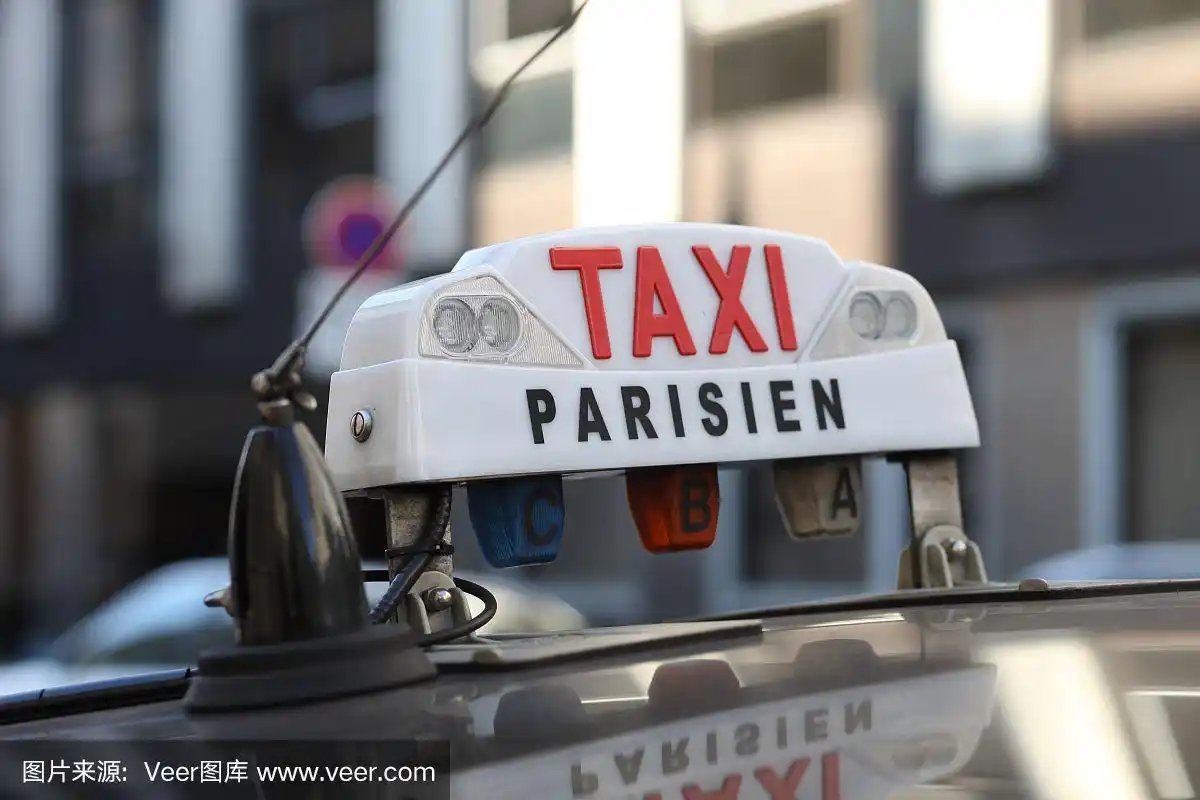巴黎出租车