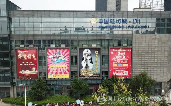 立足柯桥 服务市场 中国轻纺城走上高质量发展之路