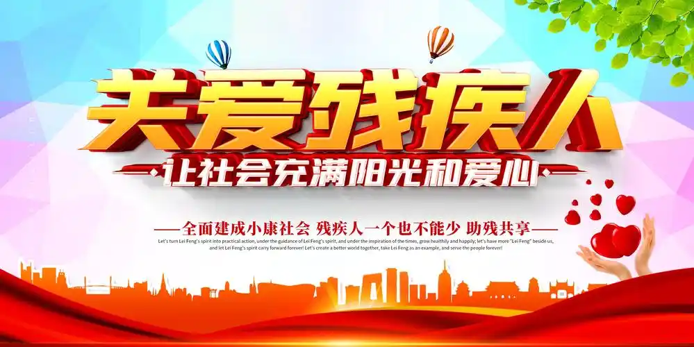 【爱的电波】海南中安集团董事长助理王绥刚,2020年