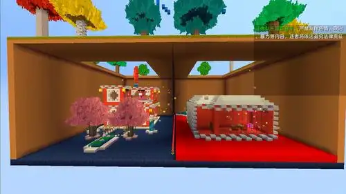 迷你世界:婚房别墅建筑大赛,每个女孩都幻想过自己的婚礼