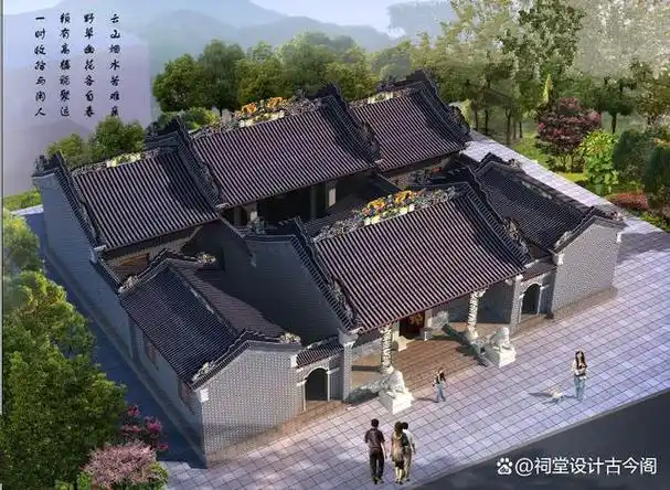 宗祠设计公司#宗祠是中国传统文化的重要组成部分,也是中华民族的