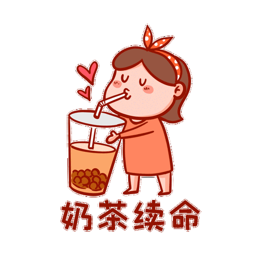 v蓝风尚纸吸管帮我戒掉奶茶