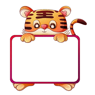 卡通插画虎年头像框