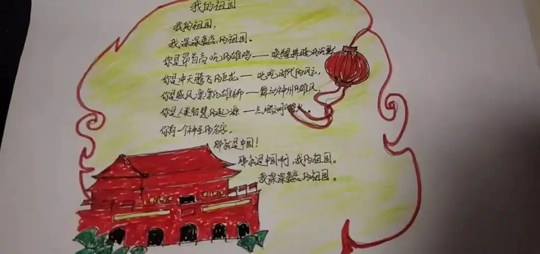 兴成长 | 百幅诗配画,万千爱国心