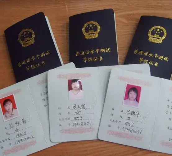 教师资格证面试四川这4个考区爆满 未报考的考生可换考区