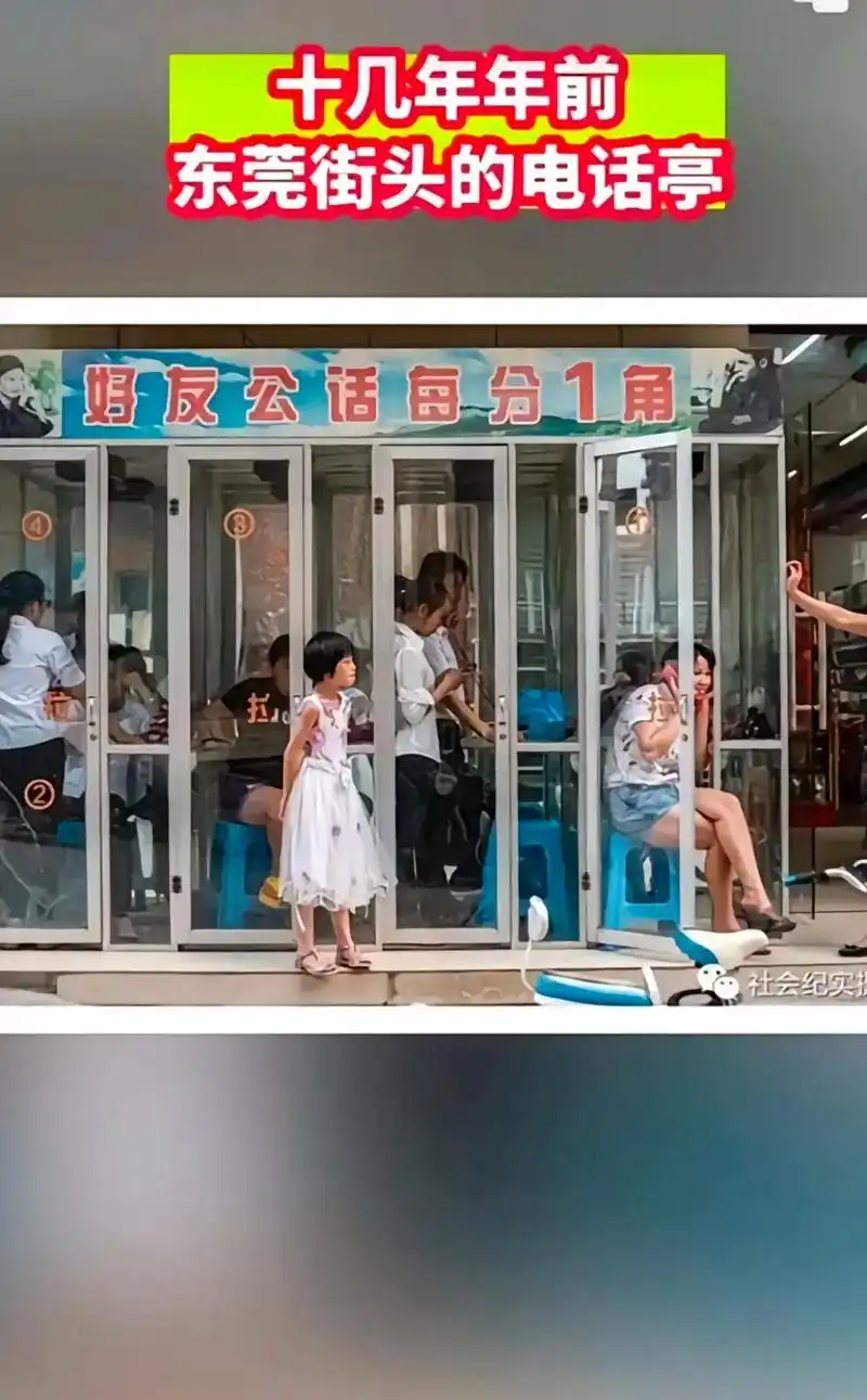 以前排队打,现在有电话不知道打给谁 6月前·贵州 7 分享 回复 坏得