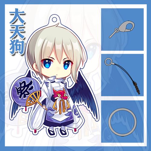 萝莉社阴阳师决战平安京手游周边茨木大天狗妖狐青行灯钥匙扣挂件