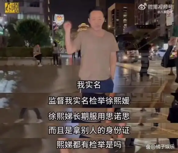 还记得女人我最大的蔡沐妍吗最近开撕小s