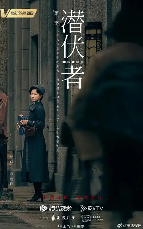 万茜给苏雅露方嘉树配乐红玫瑰##万茜攒的民国剧本杀局好上头