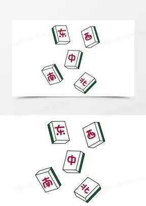 麻将牌图片素材