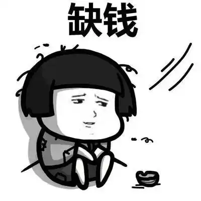 现如今谁都有缺钱的时候,如果您需要要外出进货,可是手头的定期存单还