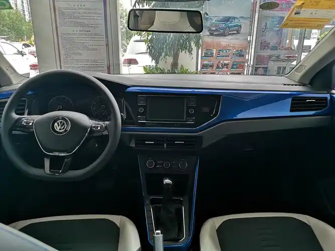 大众polo2020款蓝色_大众polo橙色报价 - 阜阳汽车网